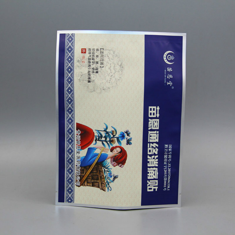 鋁塑復合消痛貼包裝袋